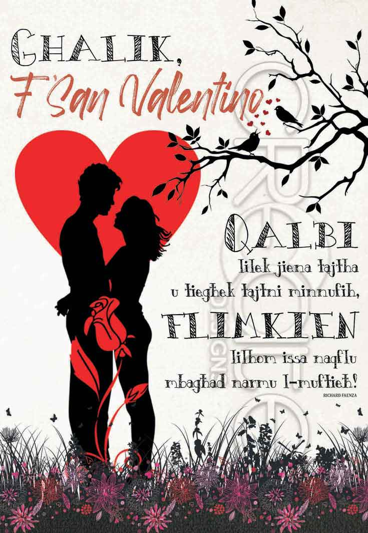 St.Valentine's Card (with Silhouette of a couple inside heart)