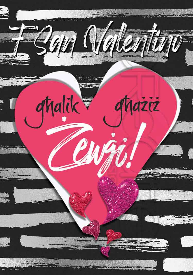 St.Valentine's Card (for my husband)