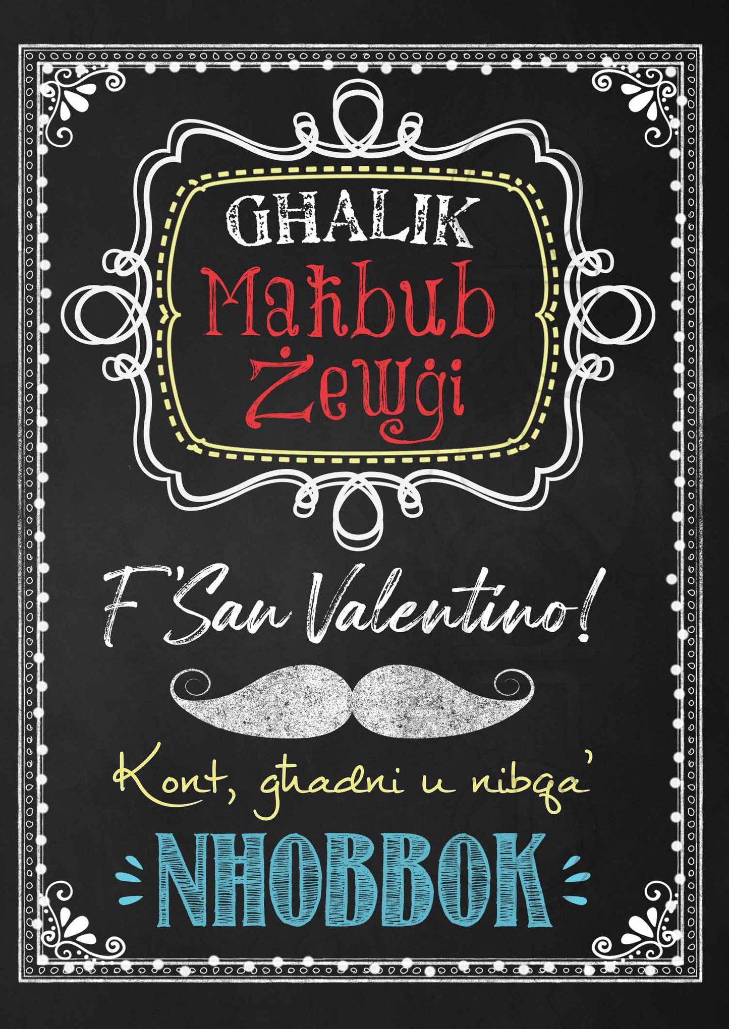 St.Valentine's Card (for my husband)