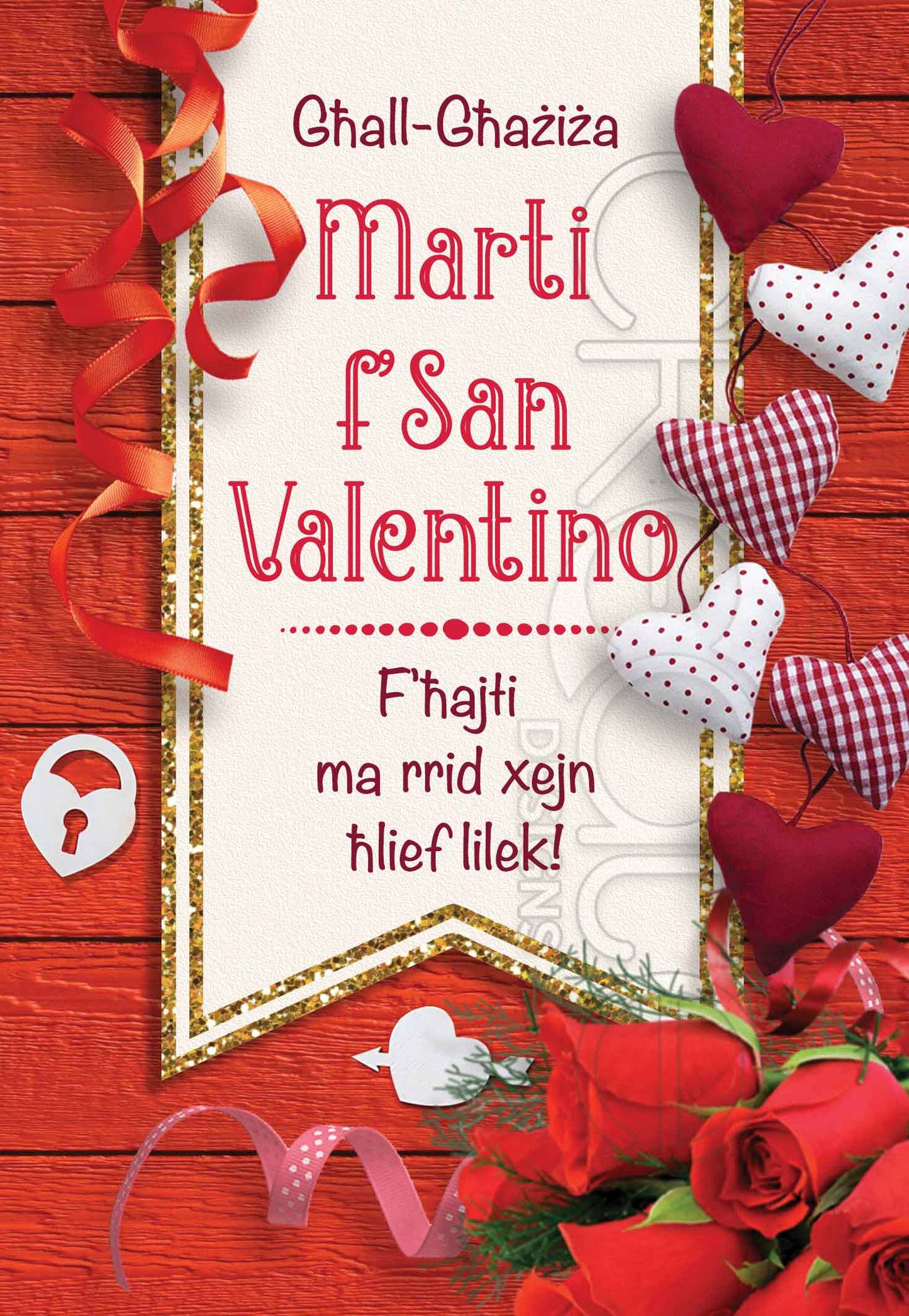 St.Valentine's Card (for my wife)