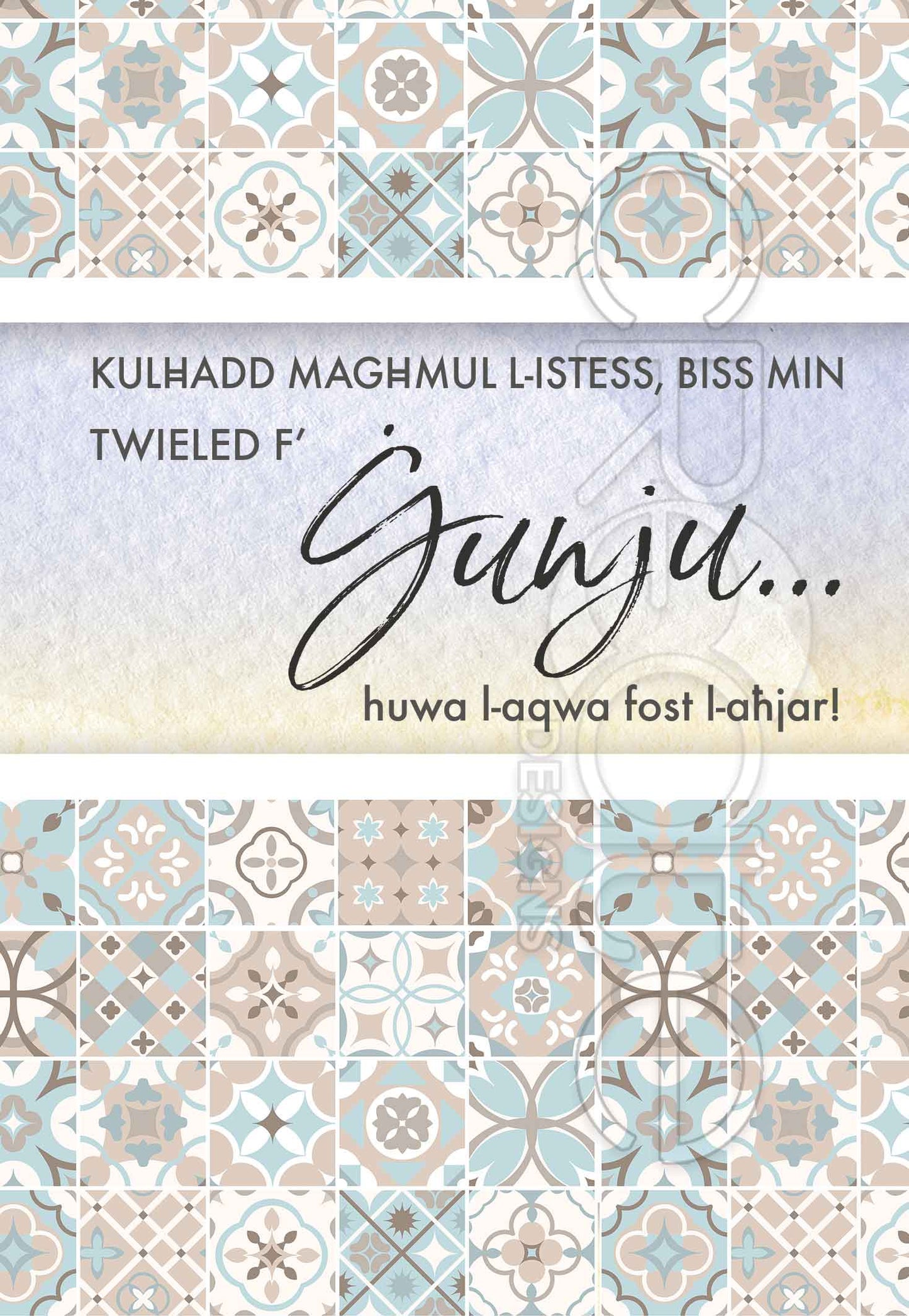 Kartolina għal min jagħlaq sninu fix-xahar ta' Ġunju