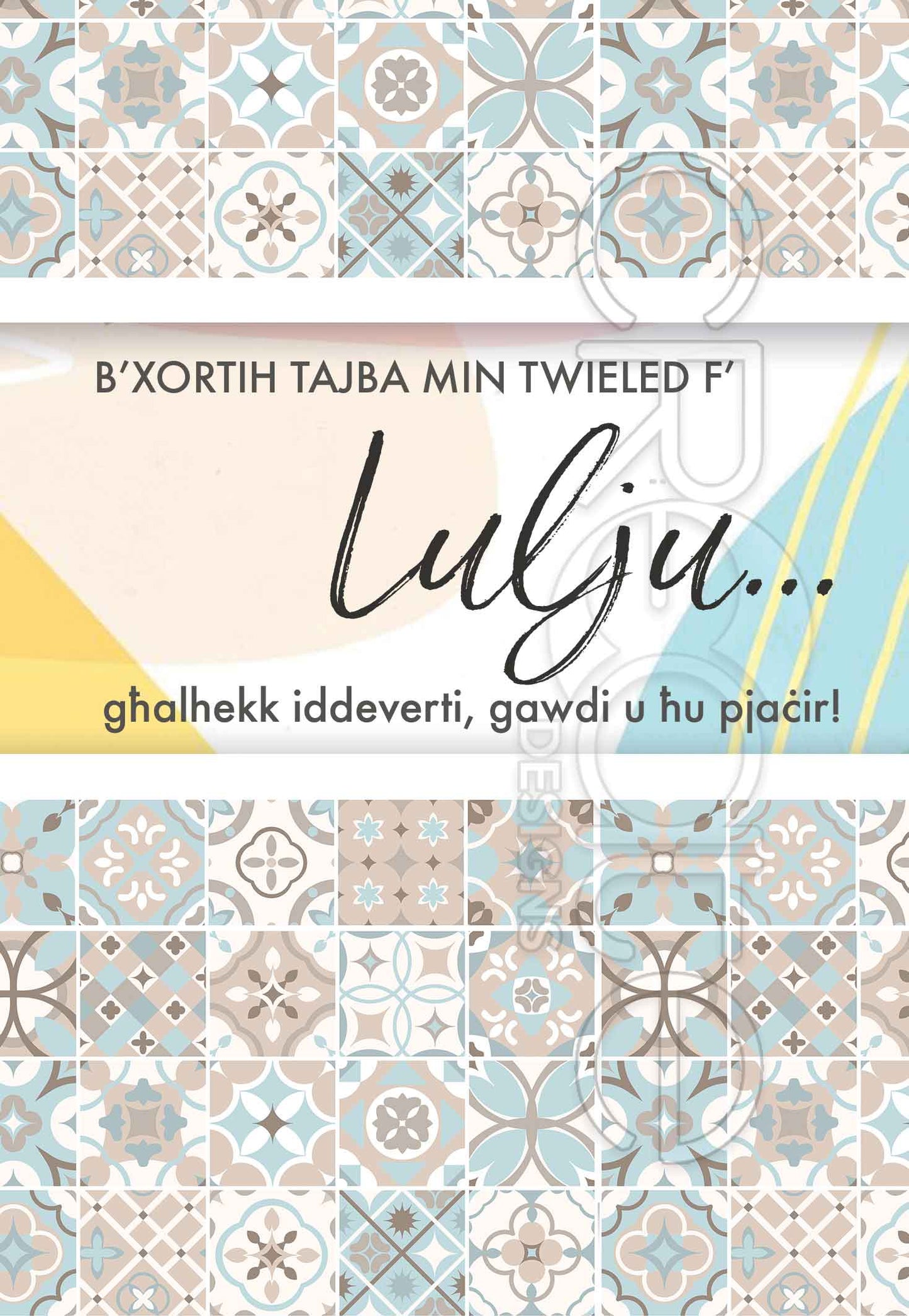 Birthday Card for someone who was born in July