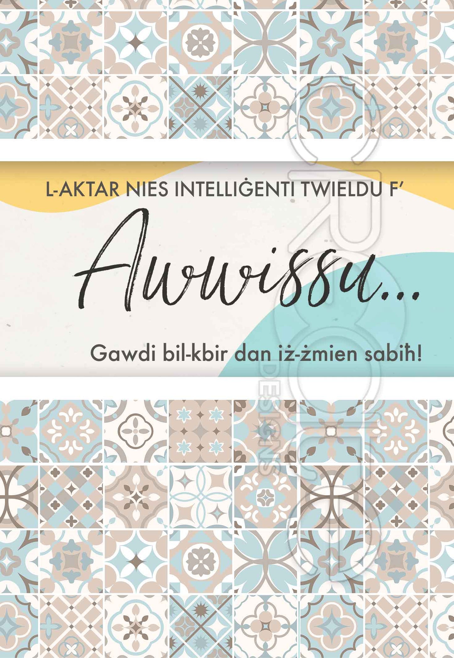 Birthday Card for someone who was born in August