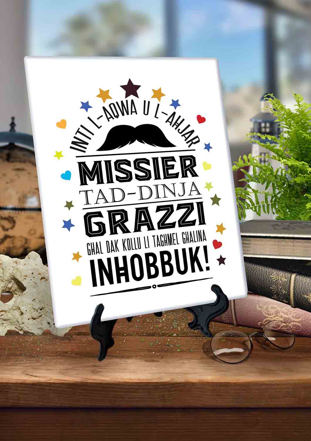 Decorative tile for the father (stars and mustaches)