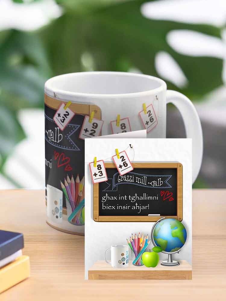 Mug for teachers (on a class with blackboard)