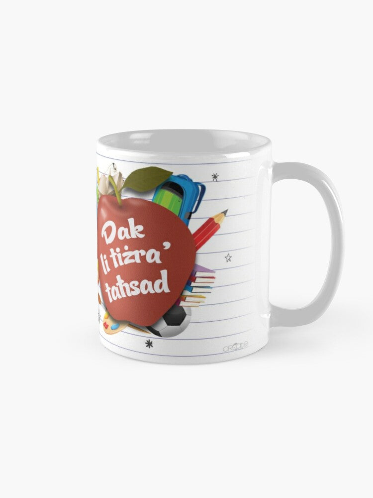 Mug for teachers (with a phrase in an apple)