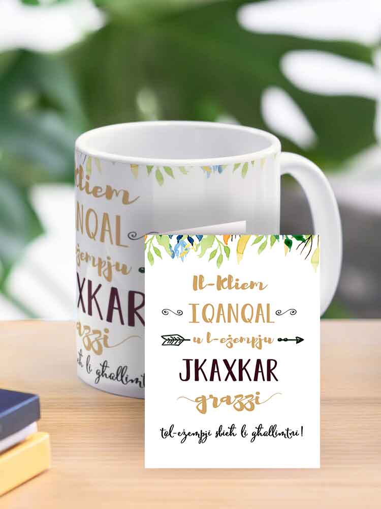 Mug for teachers (with a child phrase and drawing)