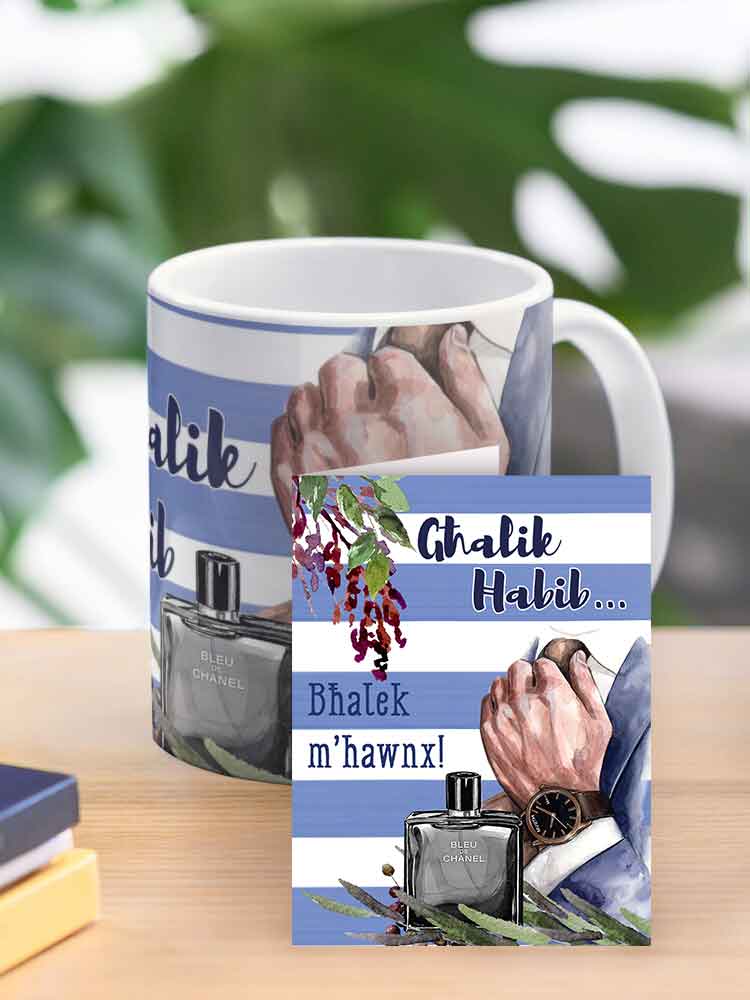 Mug for a friend Male (with blue lines)