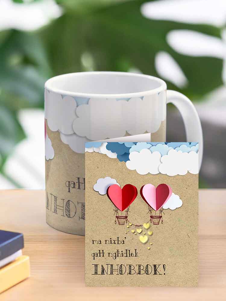 Mug for loved ones (with cardboard background)