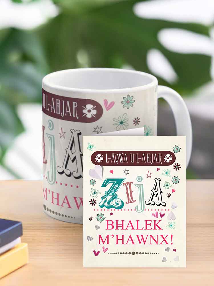 Mug for aunt with background words