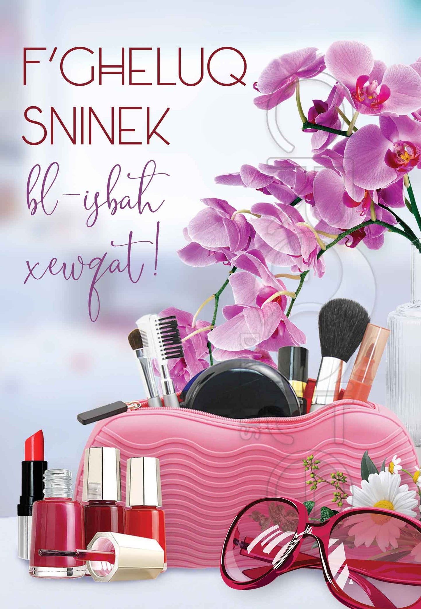 Birthday Card Open (Female)