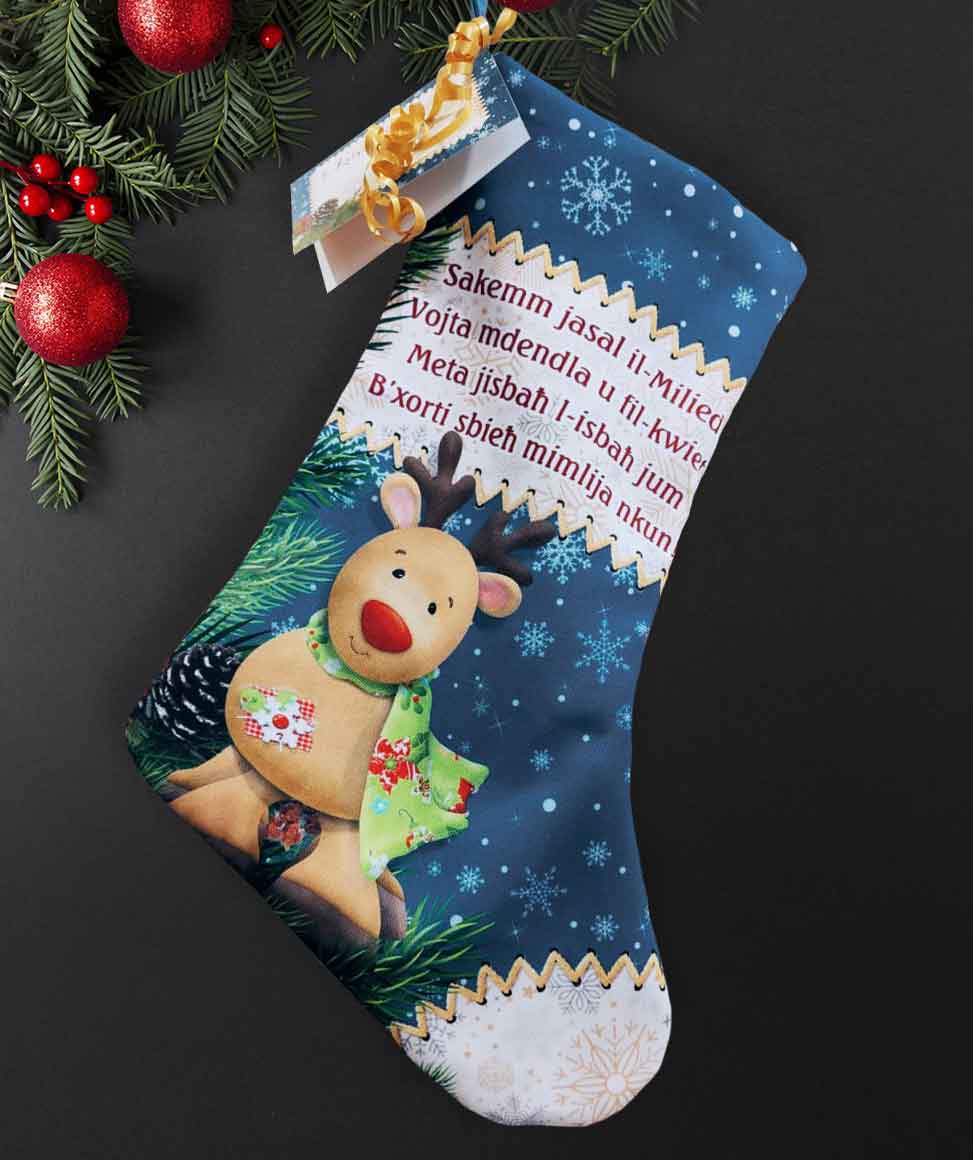 Christmas Stocking (Reindeer)