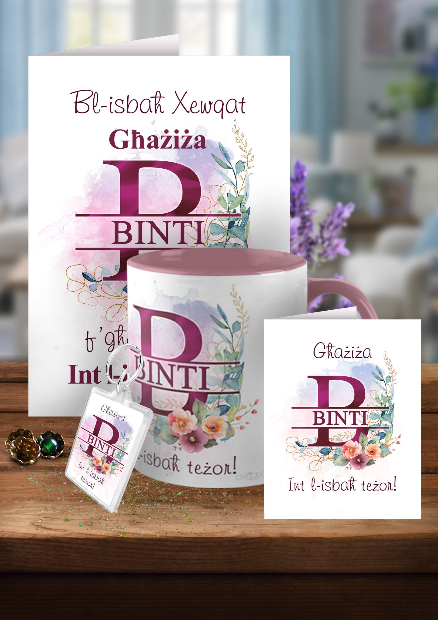 Birthday Card, Mug and Keychain For a Daughter