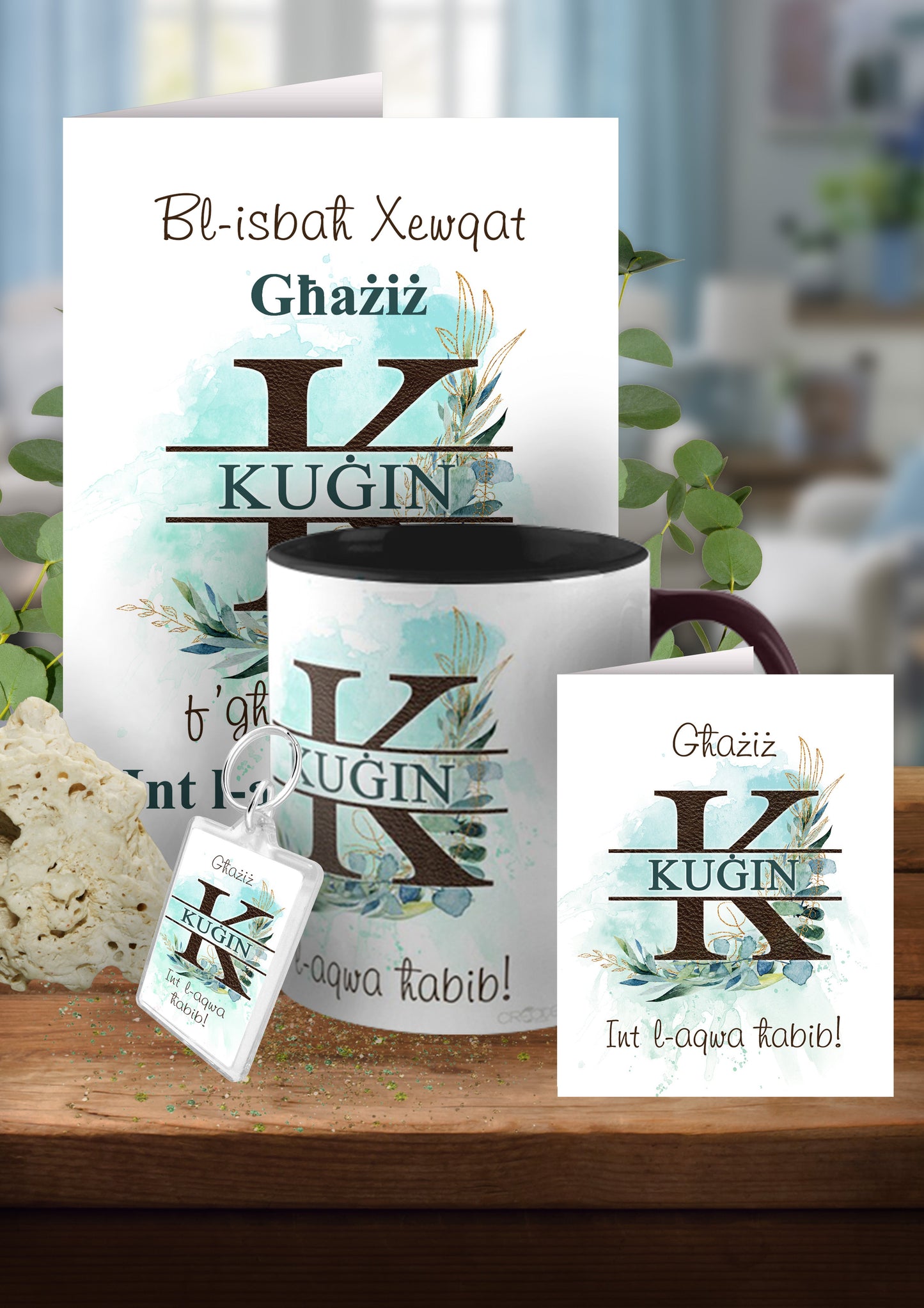 Birthday Card, Mug and Keychain For a Cousin (male)