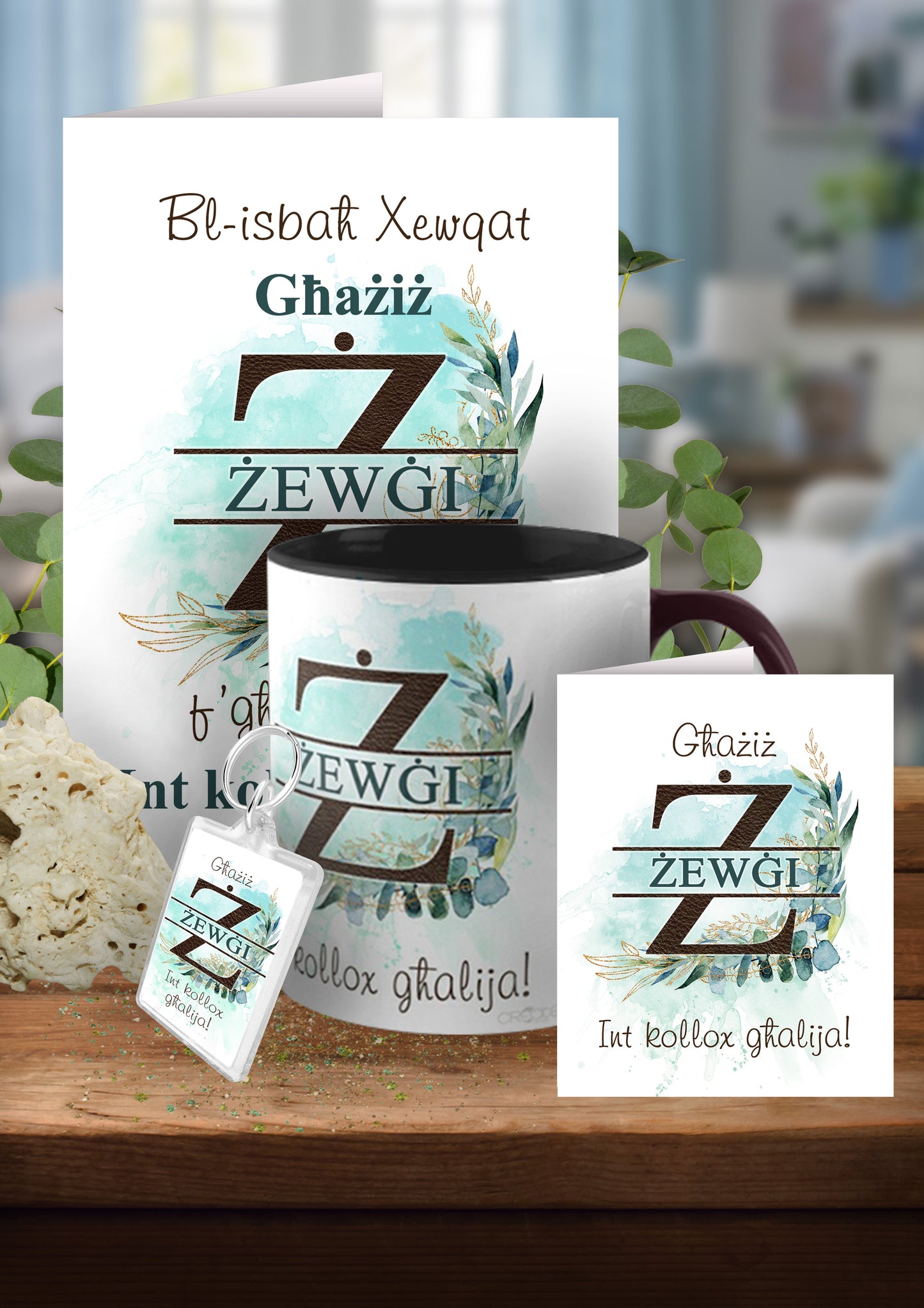 Birthday Card, Mug and Keychain For a Husband