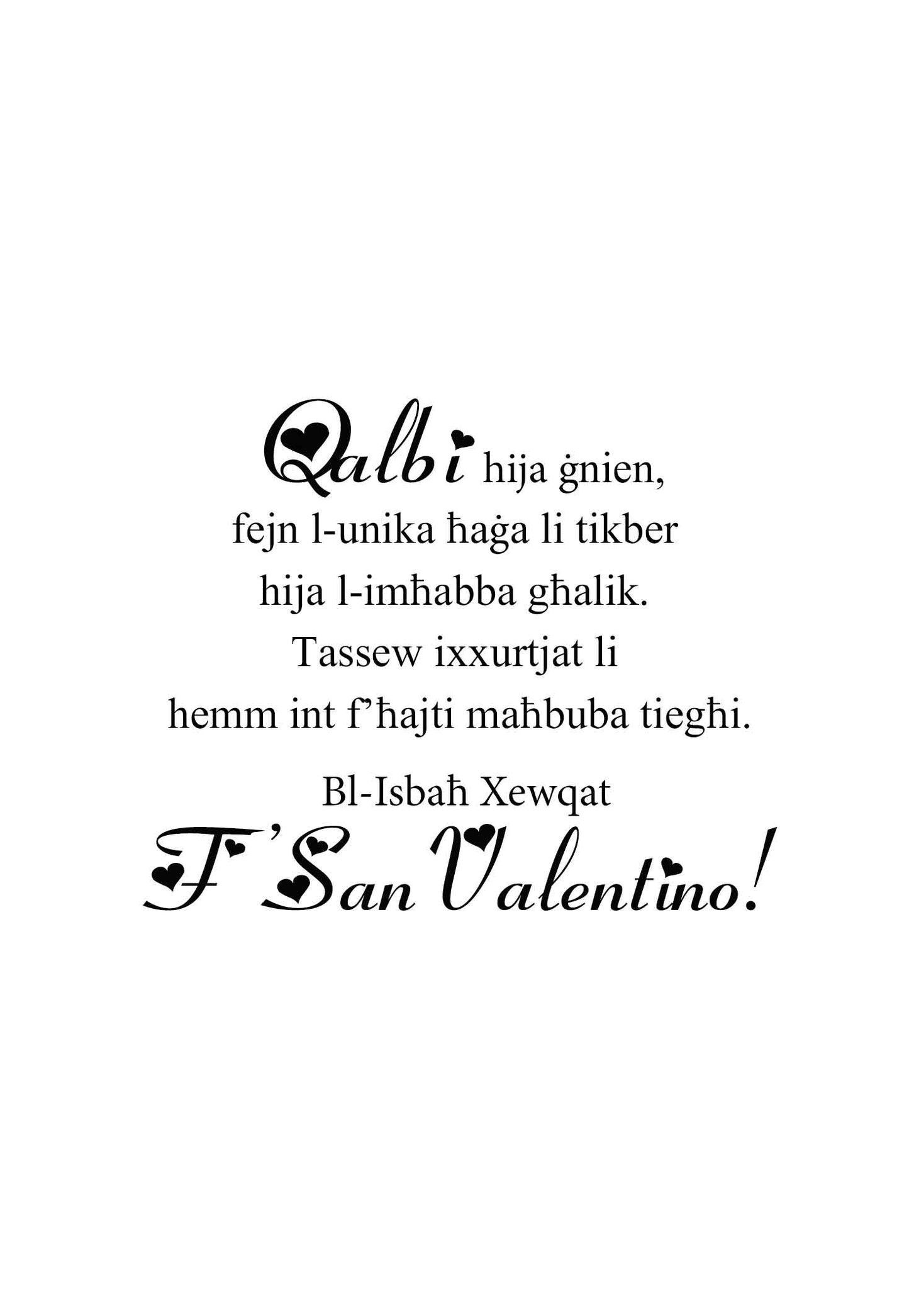 Kartolina għal San Valentino Personalizzata (Bl-isfond qisu xkora)