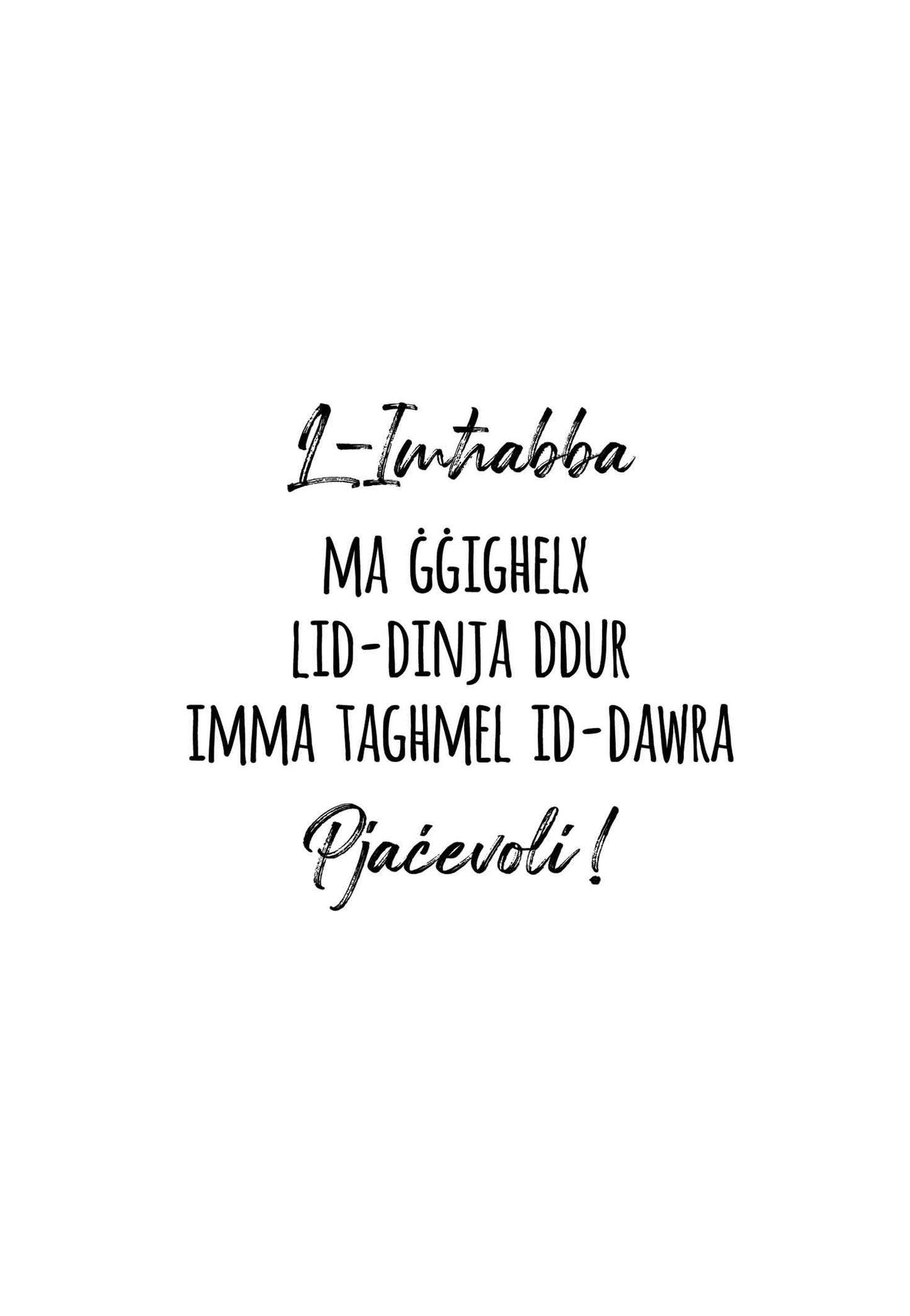Kartolina għal San Valentino Personalizzata (Bl-isfond qisu xkora)