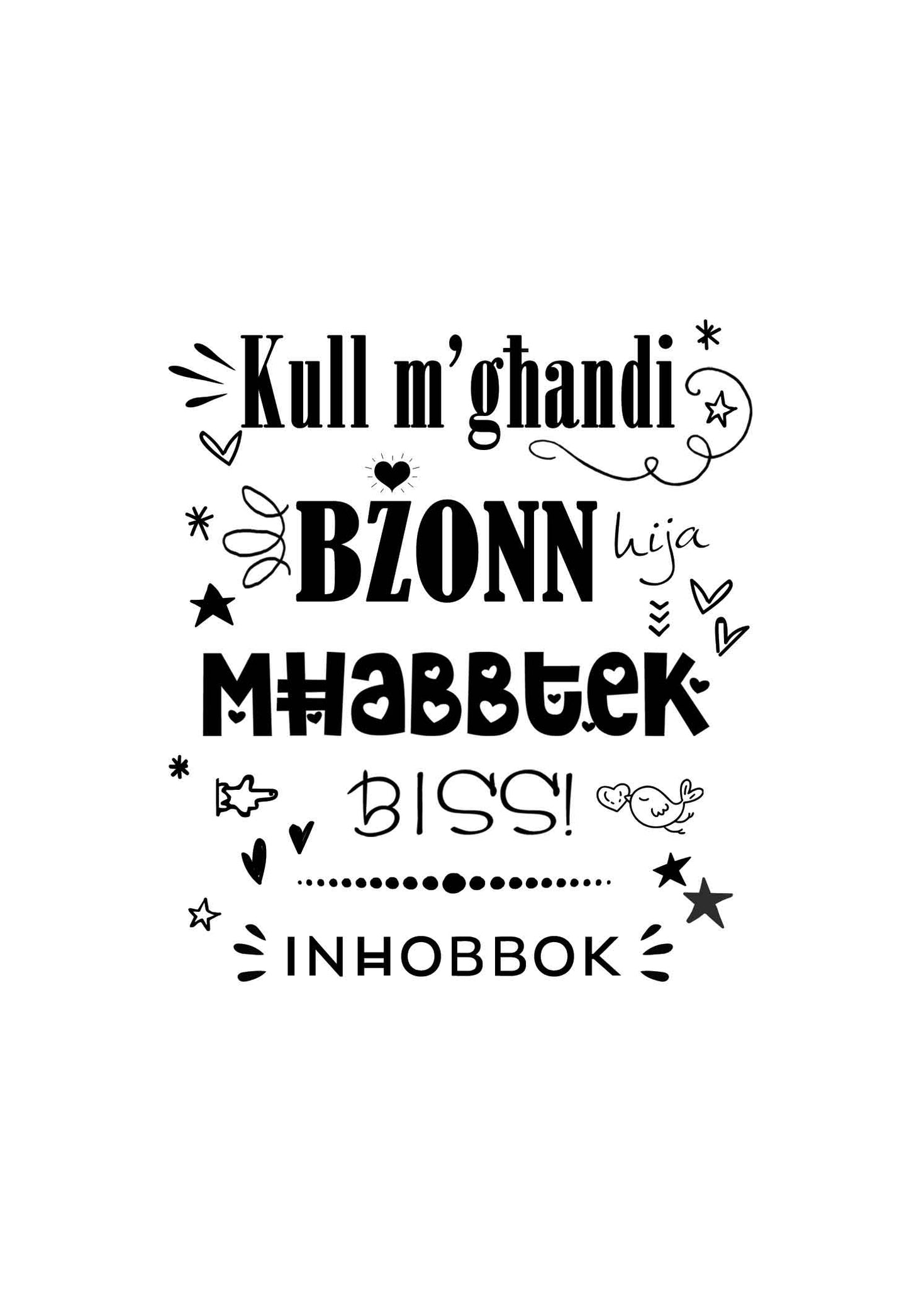 Kartolina għal San Valentino Personalizzata (Bl-isfond qisu xkora)