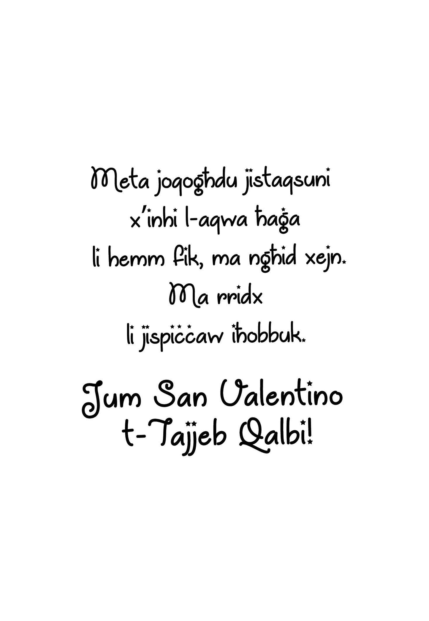 Kartolina għal San Valentino Personalizzata (Bl-isfond qisu xkora)