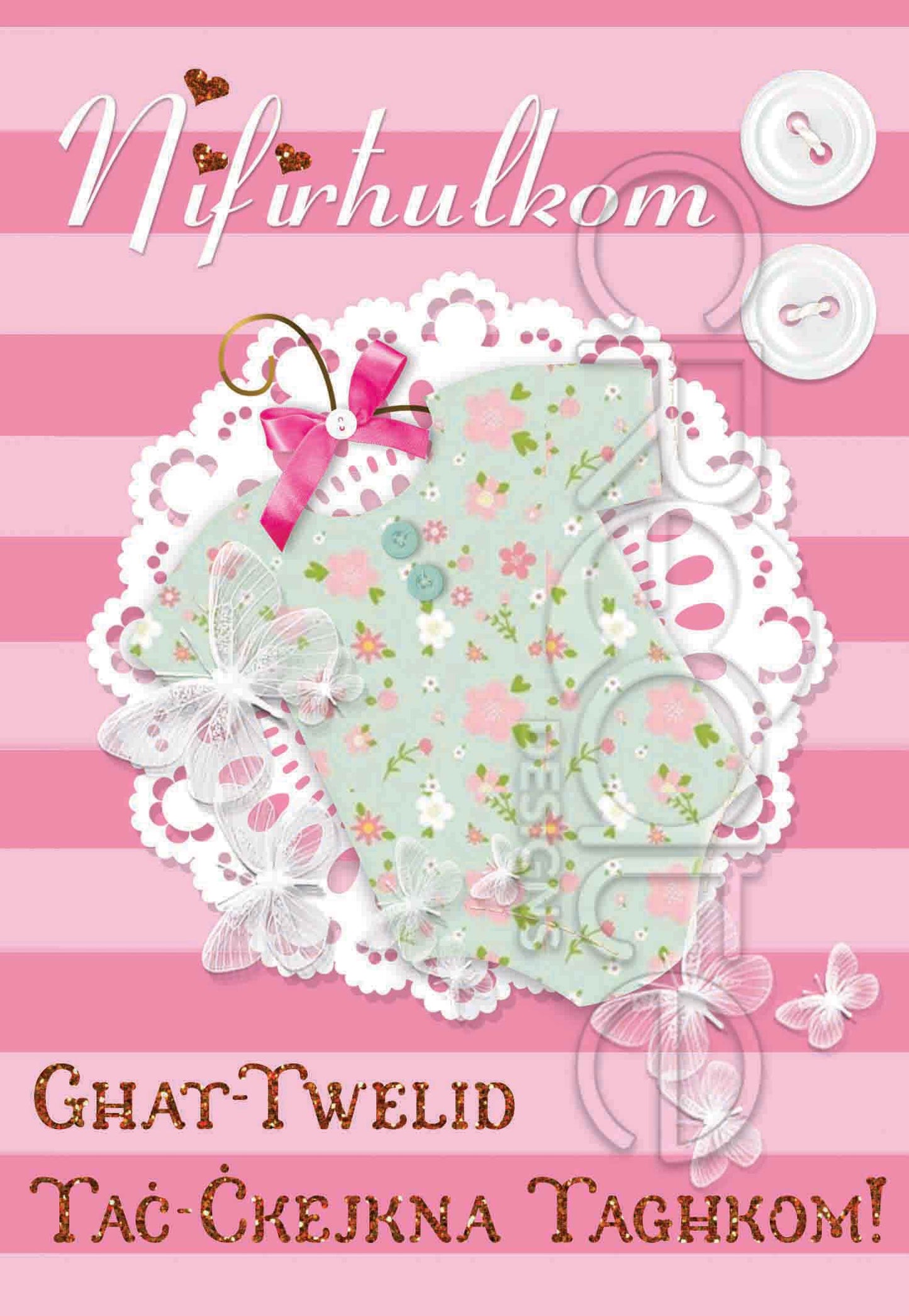 Kartolina tat-Twelid għall-Tifla