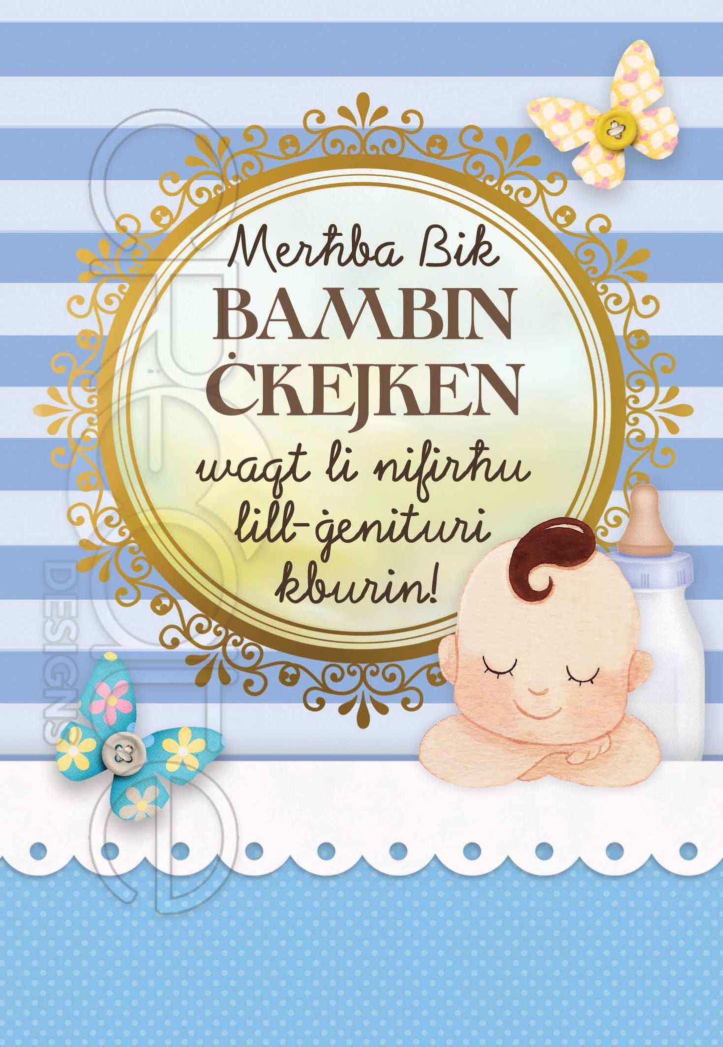 Kartolina tat-Twelid għall-Tifel