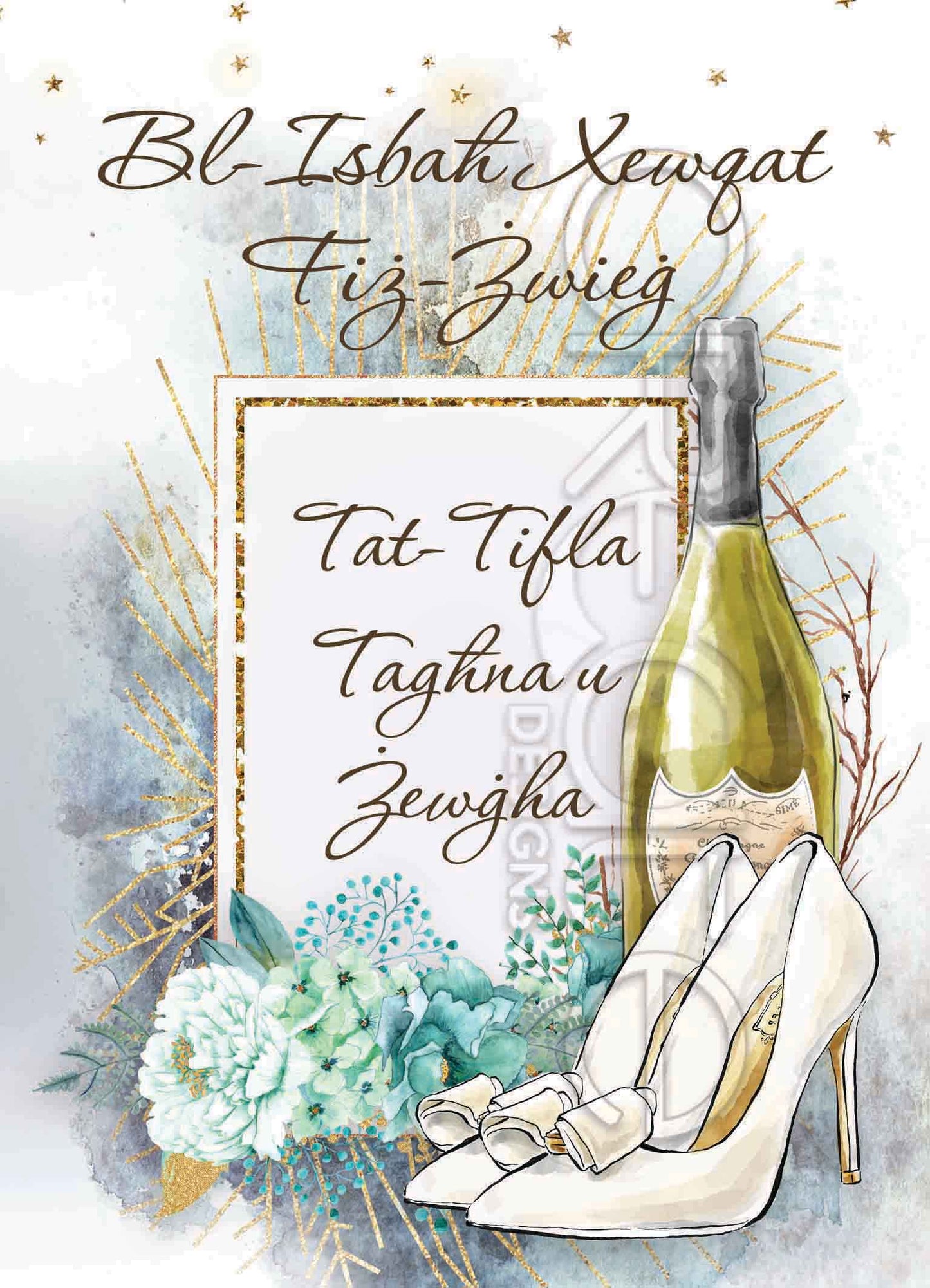 Wedding card (from a set of six) for your daughter