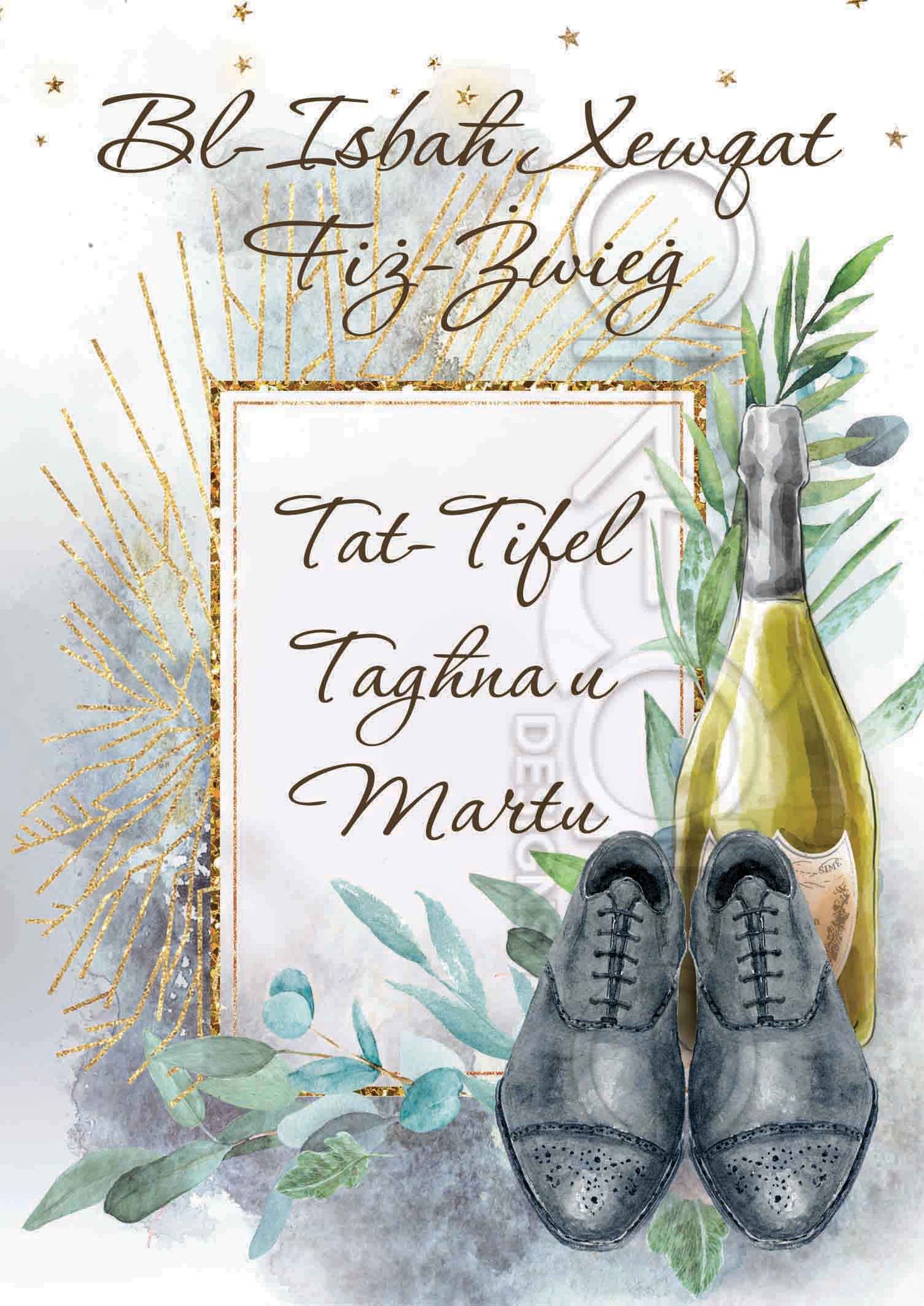 Kartolina taż-Żwieġ (minn set ta' sitta) għat-Tifel tiegħek