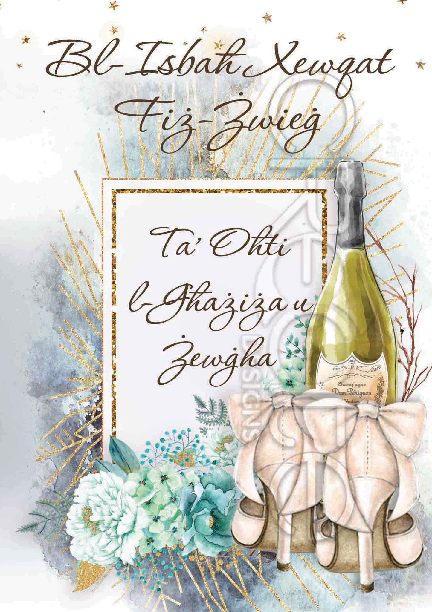 Kartolina taż-Żwieġ (minn set ta' sitta) għall-Oħtok