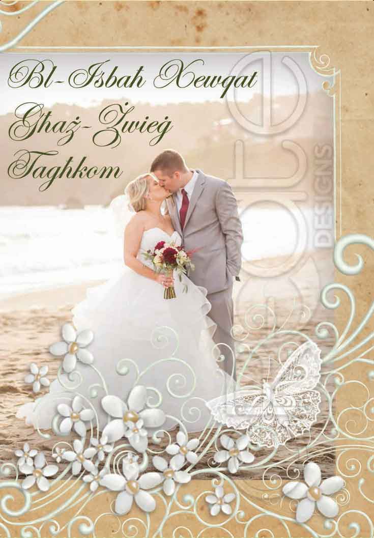 Wedding card