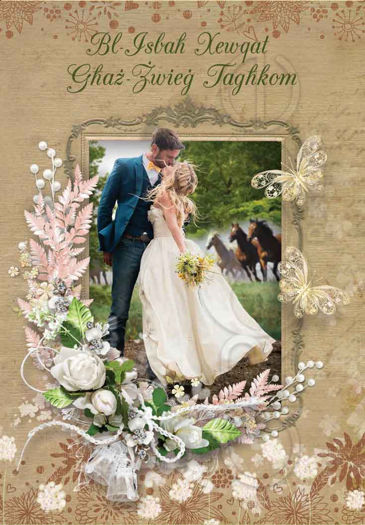 Wedding card