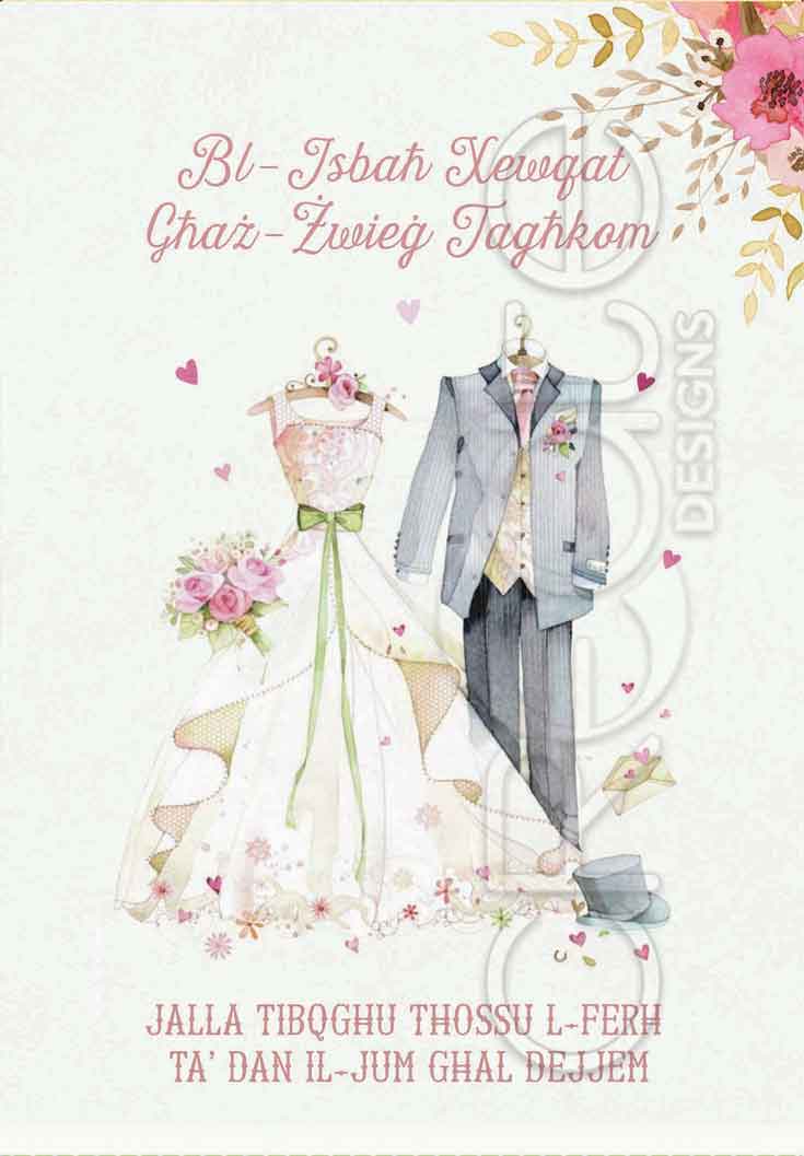 Wedding card