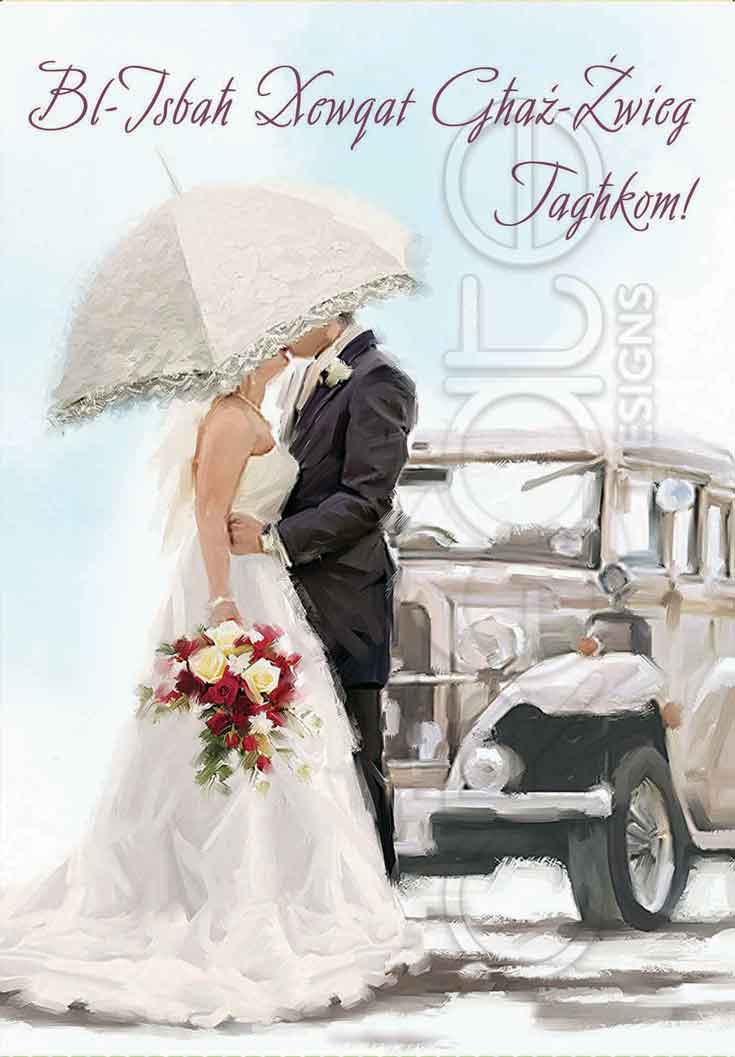 Wedding card