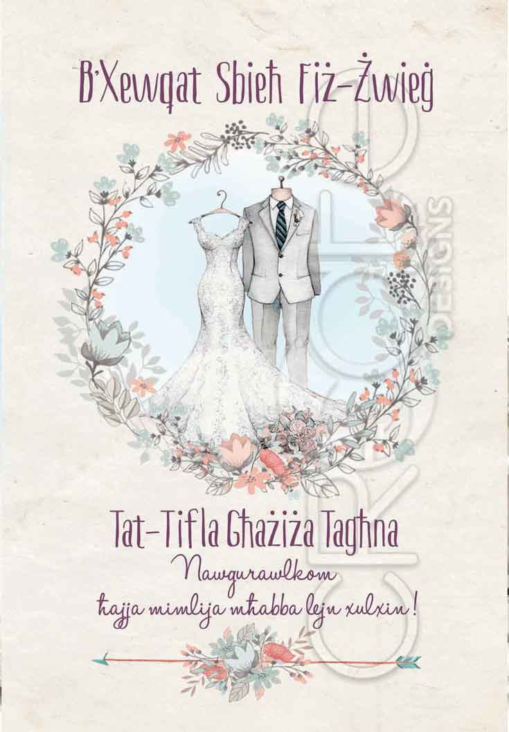 Wedding card for daughter's wedding