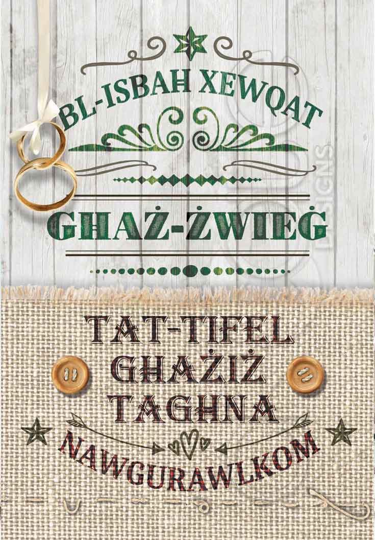 Wedding card for son's wedding