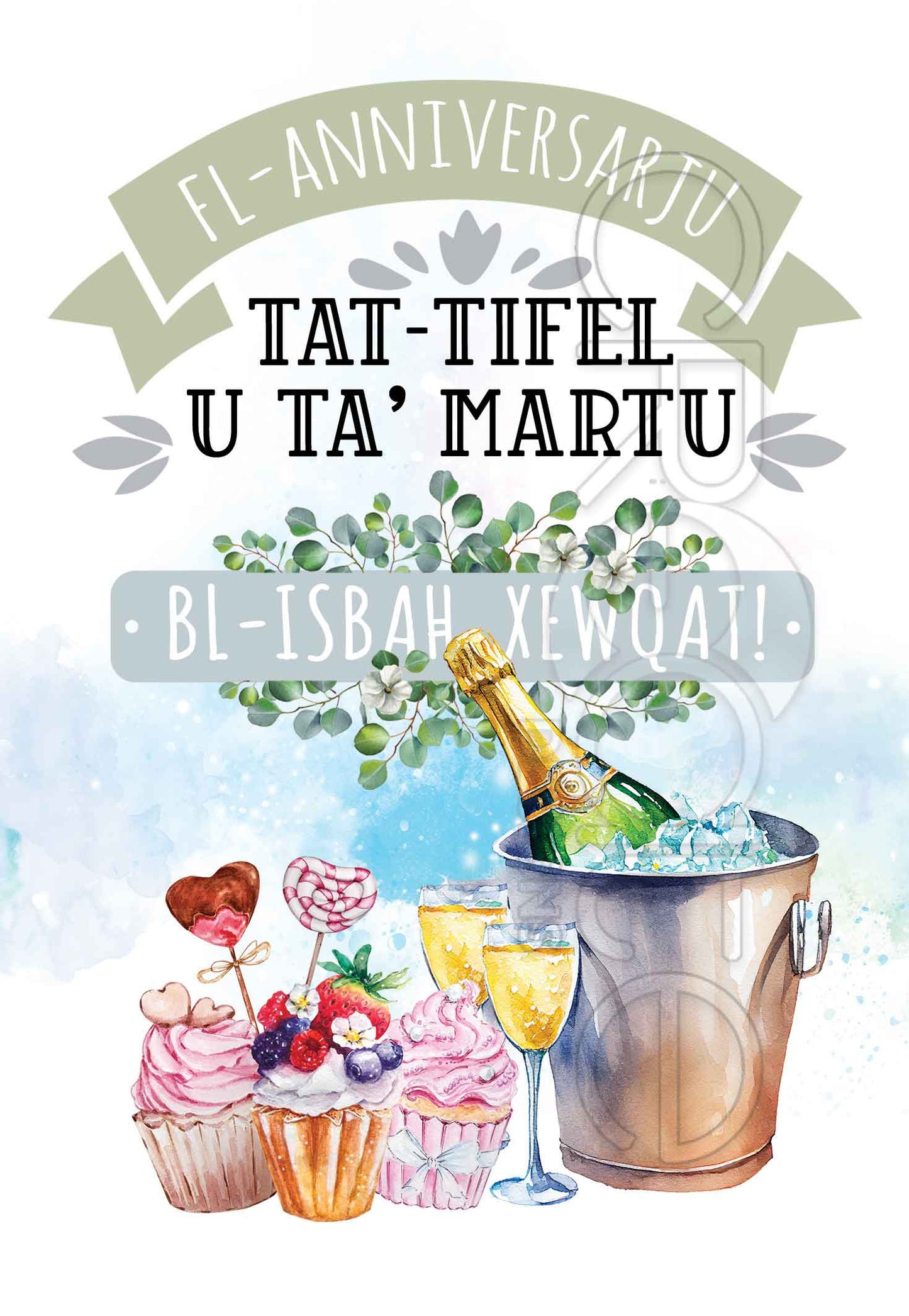 Anniversary Card for Son and his wife