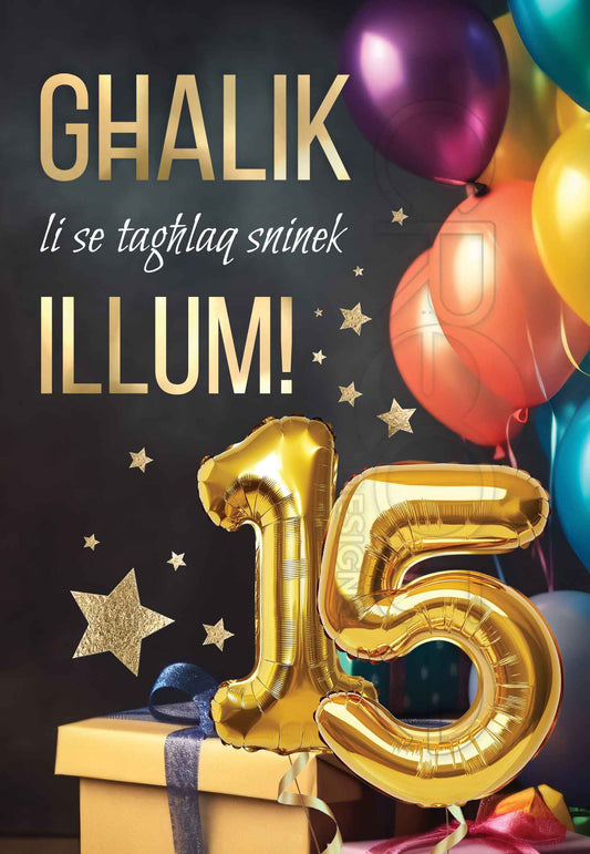 15 Birthday Card Male (Fifteen Years)