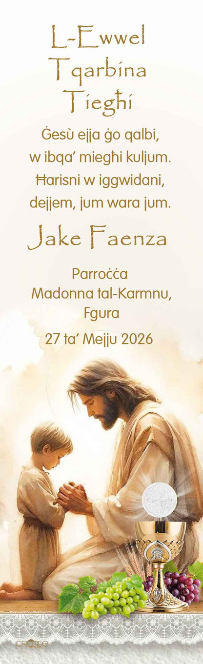 Holy Communion Bookmark (Design 23)