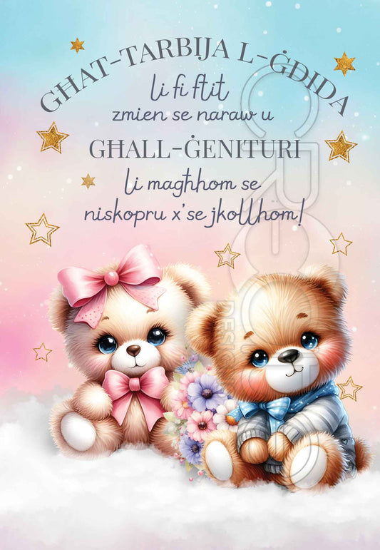 Baby Gender Reveal Card