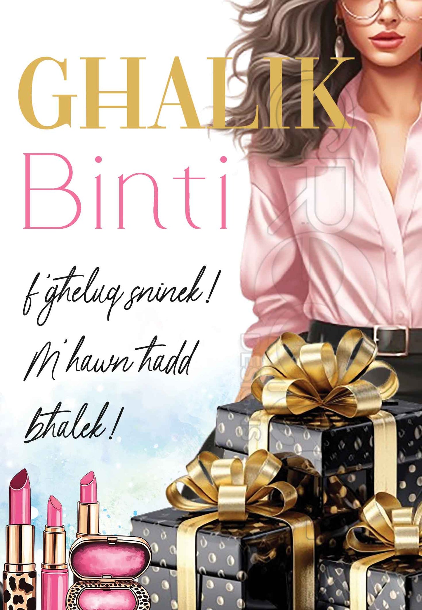 Kartolina għal Binti