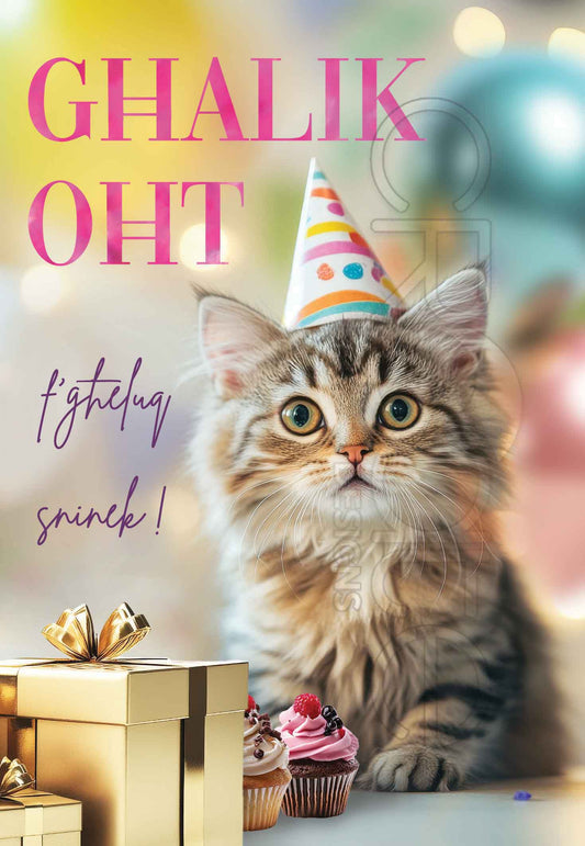 Birthday Card for a Sister