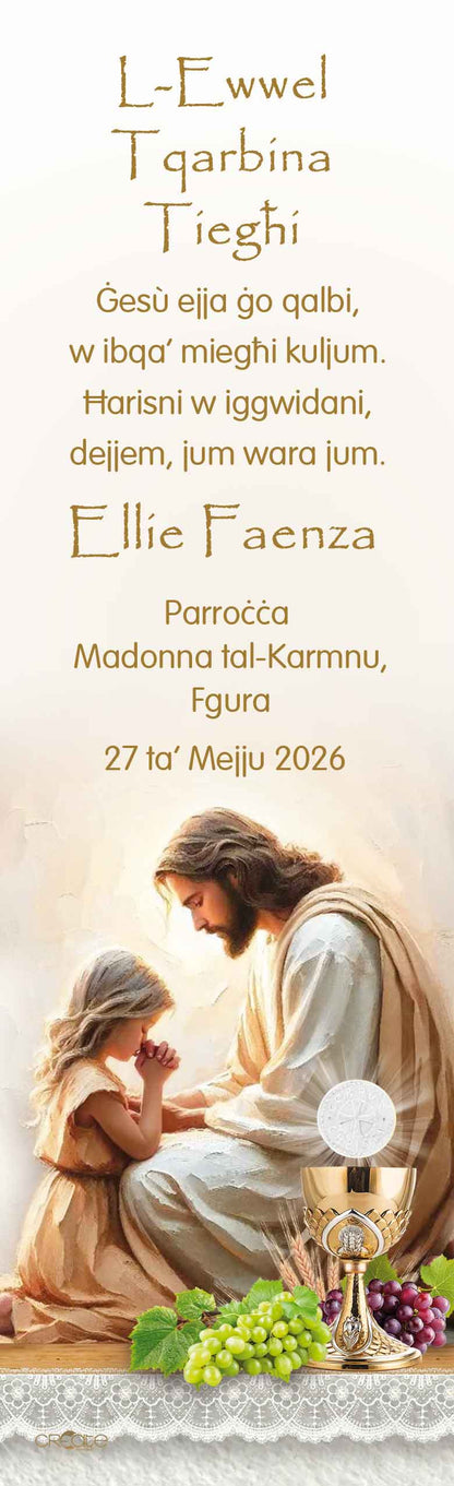 Holy Communion Bookmark (Design 23)