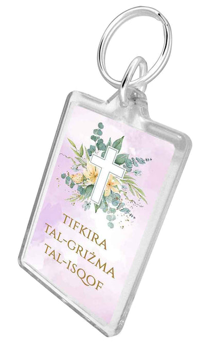Holy Confirmation Keychain (Design 1)