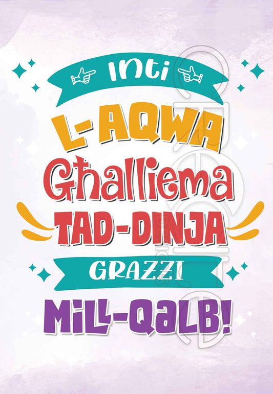 Thank You Card For Teacher (L-Aqwa Għalliema Tad-Dinja)