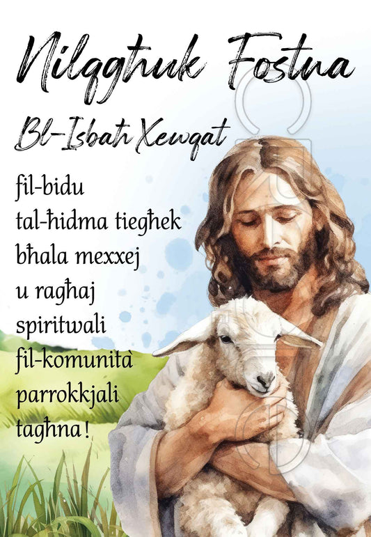 Card for new Parish Priest (Kappillan Gdid)
