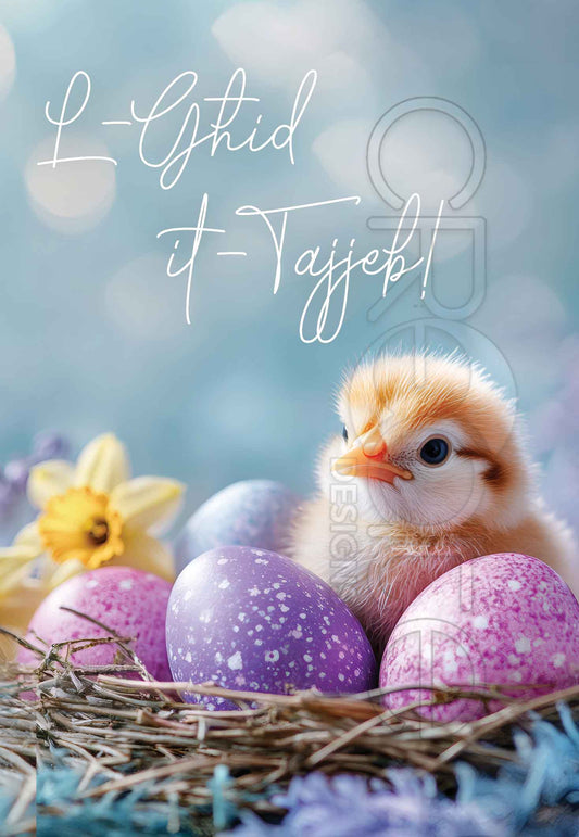 Easter Card