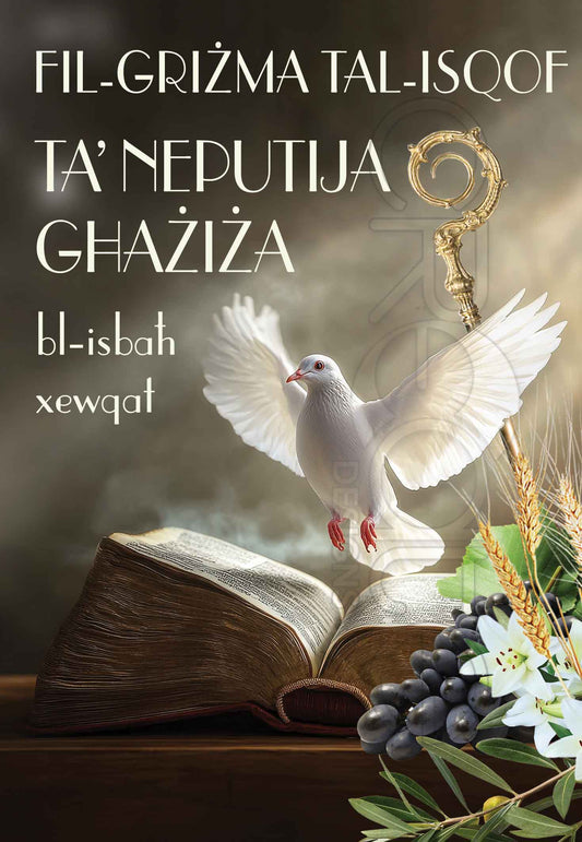 Holy Confirmation card (for Niece)