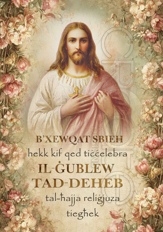 Card for a priest golden jubilee