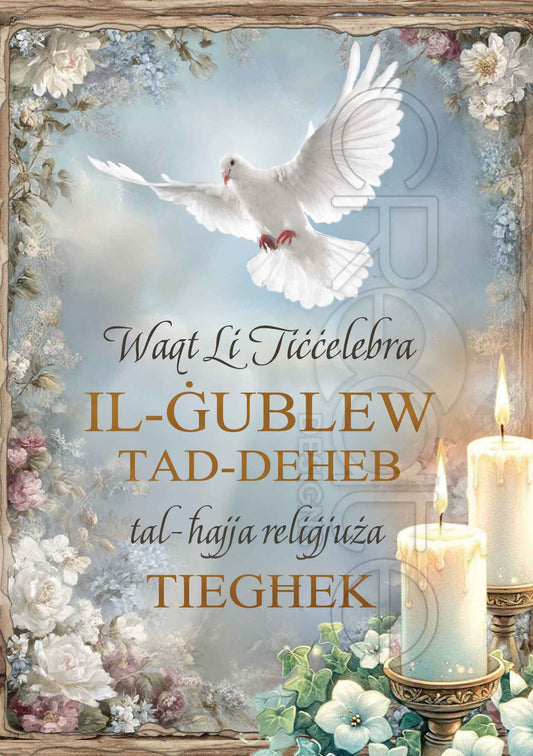 Card for a priest golden jubilee