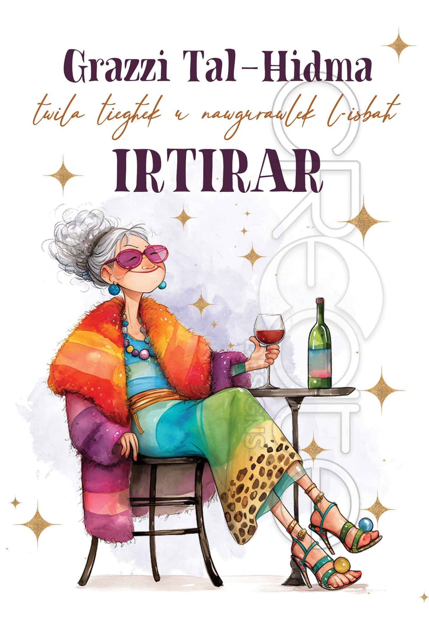 Retirement Card (Female)