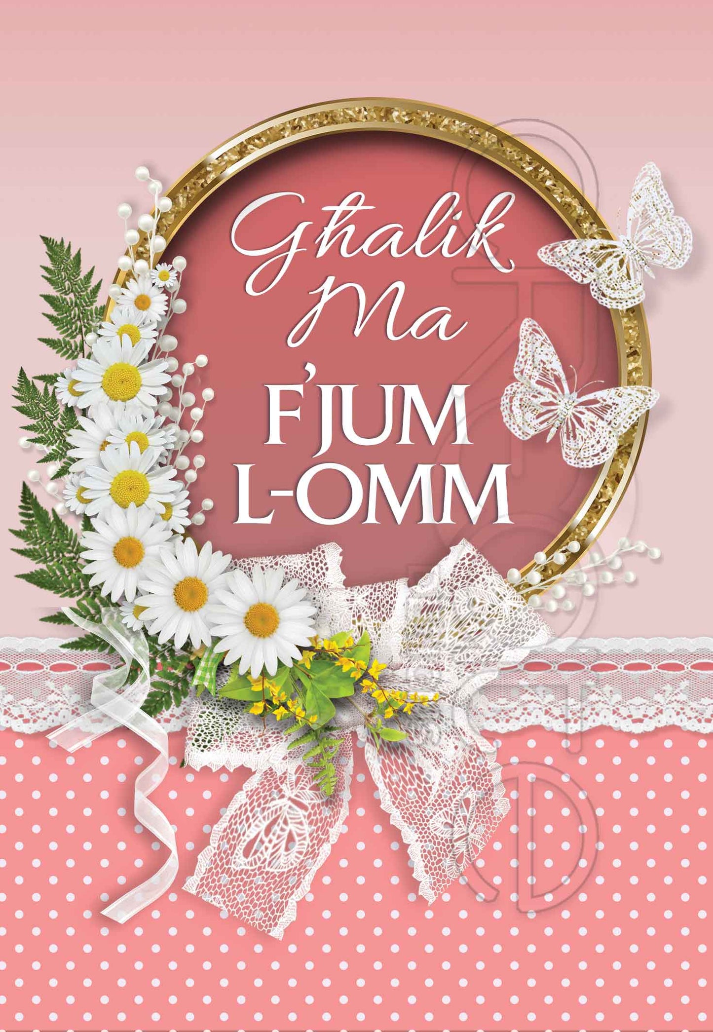Mother's day Card
